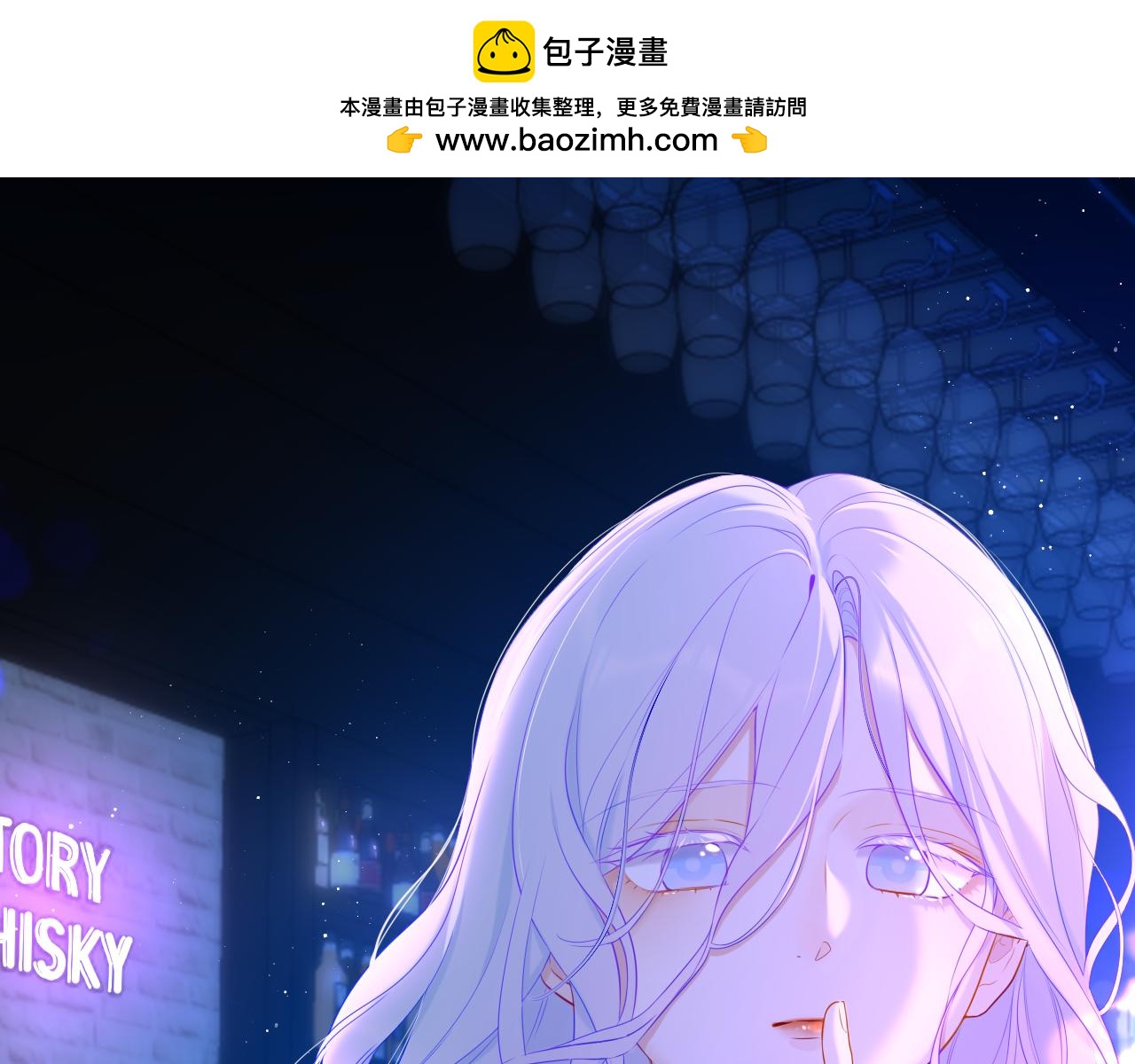 星辰於我 - 第115話 一張牀怎麼睡？(1/2) - 1