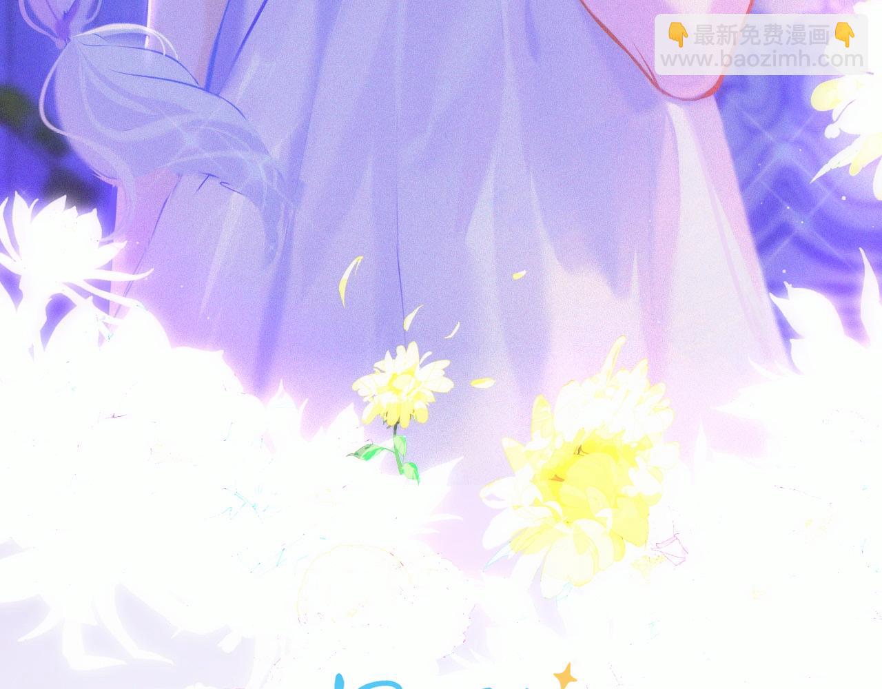 星辰於我 - 第129話 我是故意的(1/3) - 3