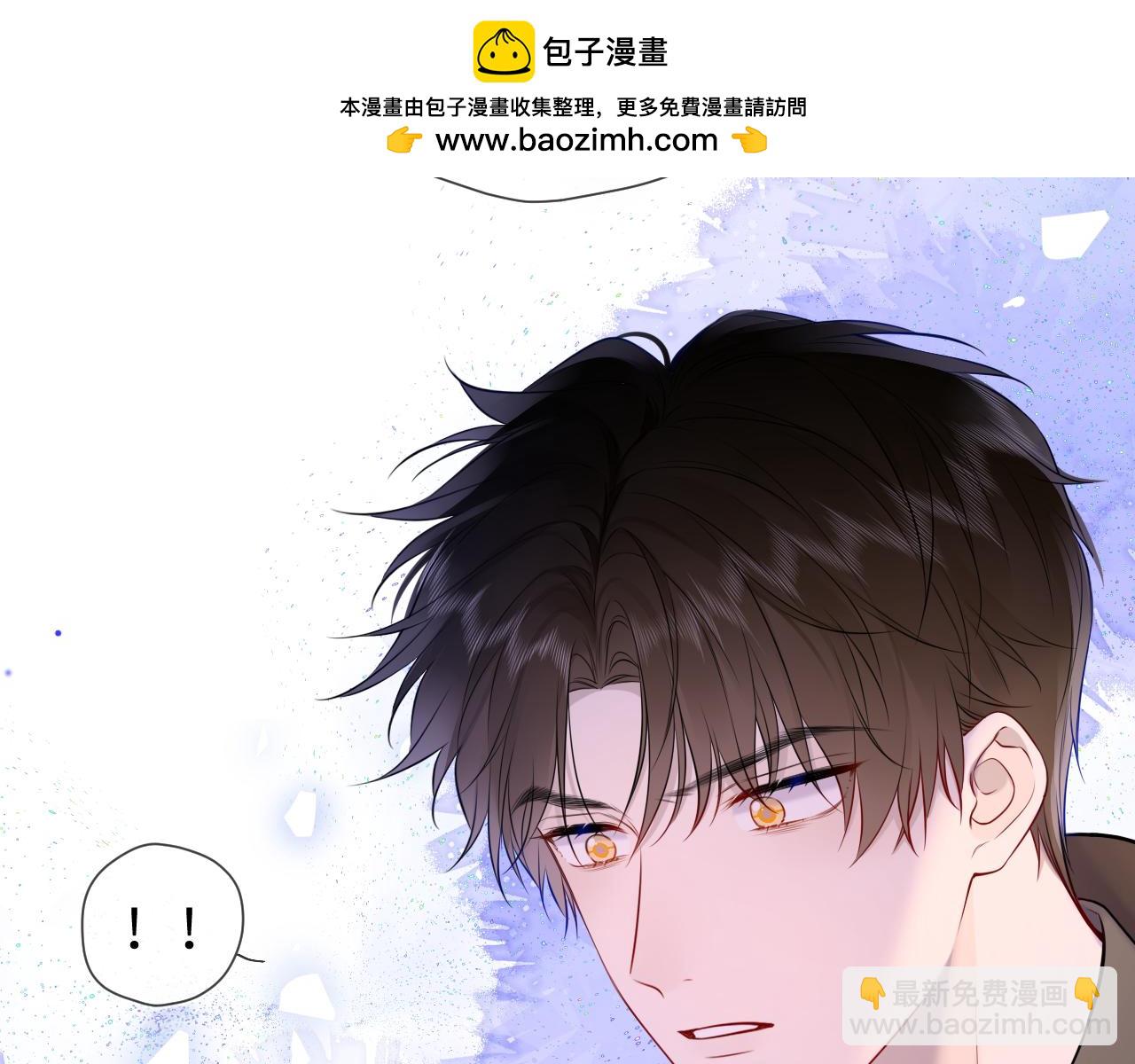 星辰於我 - 第154話 愛與慾望，糾纏不清(1/3) - 2