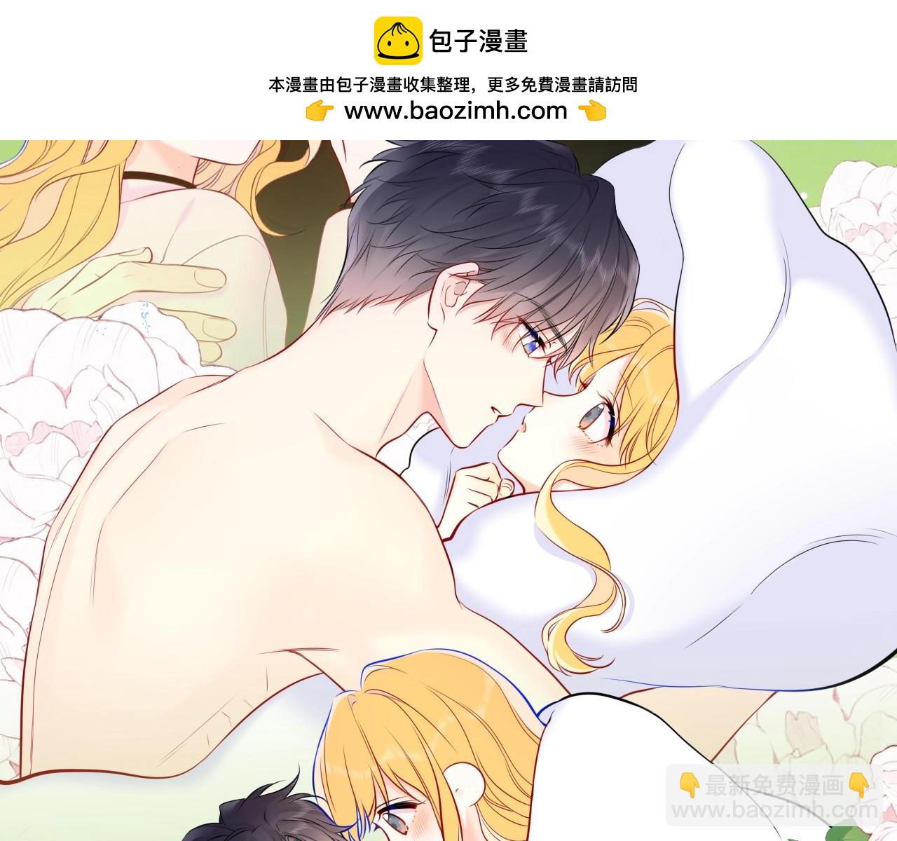 星辰於我 - 第80期 整活企劃：青梅竹馬天下第一！ - 2