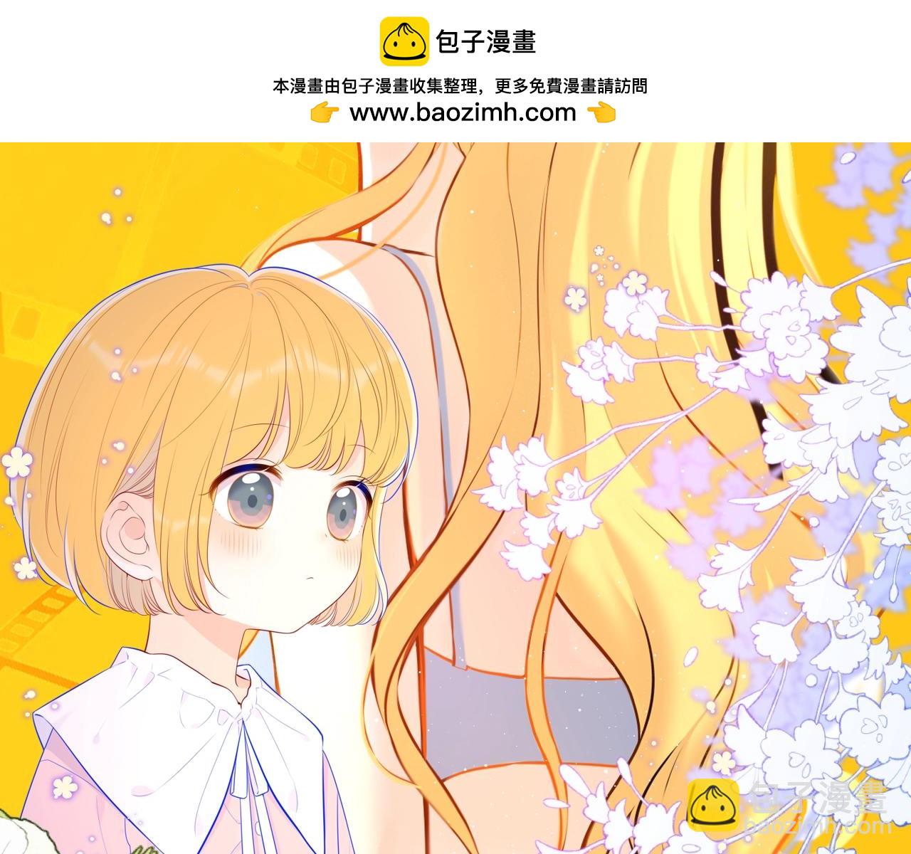星辰於我 - 第82期 整活企劃：有的星星真的從小可愛到大！ - 2