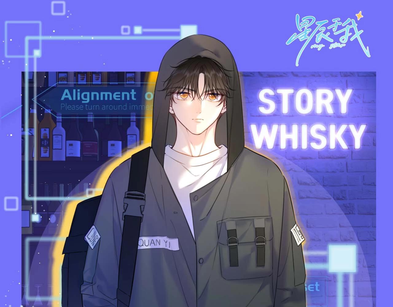 星辰於我 - 第90期 整活企劃：安老師：謠言是怎樣誕生的 - 1