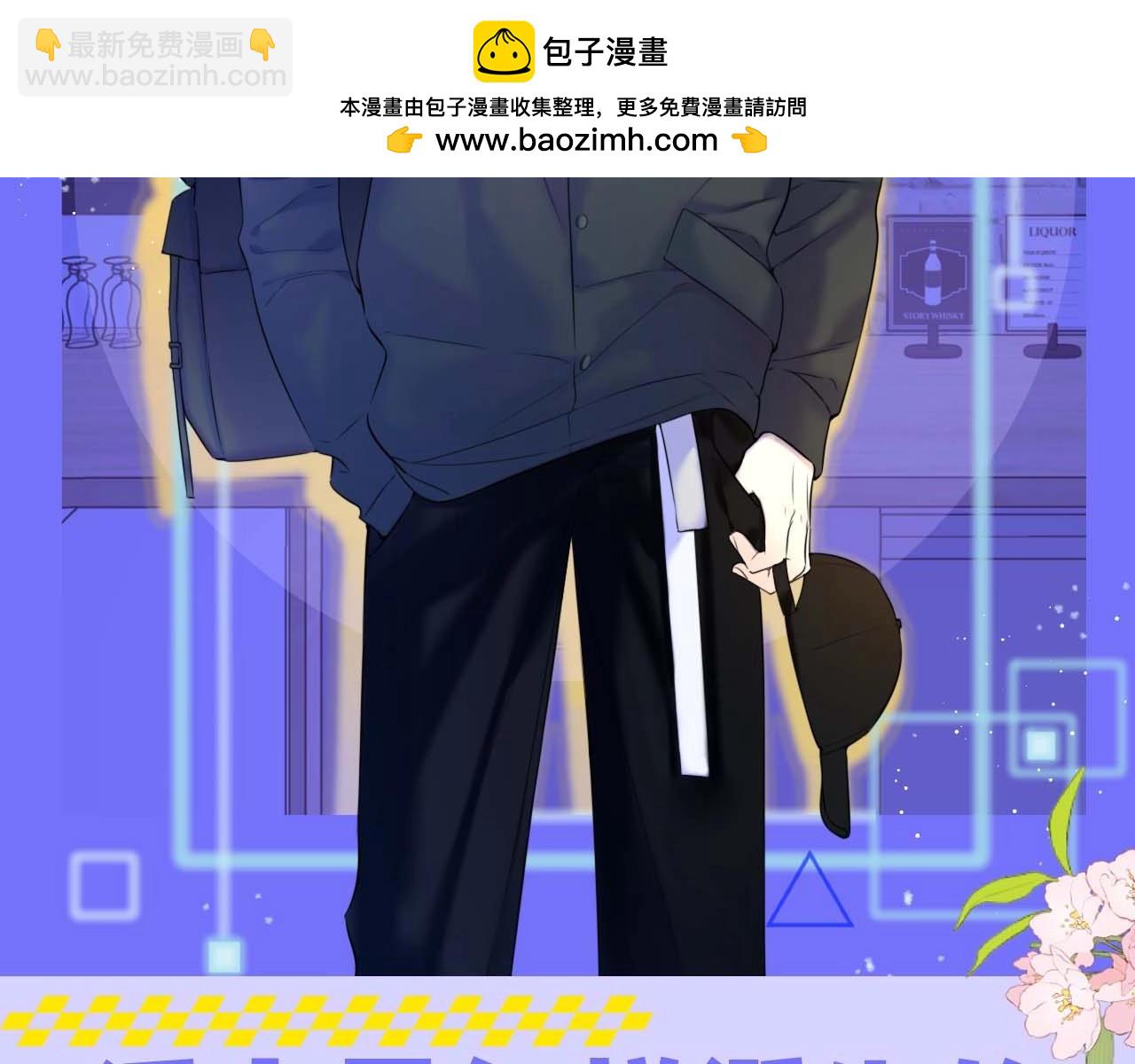 星辰於我 - 第90期 整活企劃：安老師：謠言是怎樣誕生的 - 2