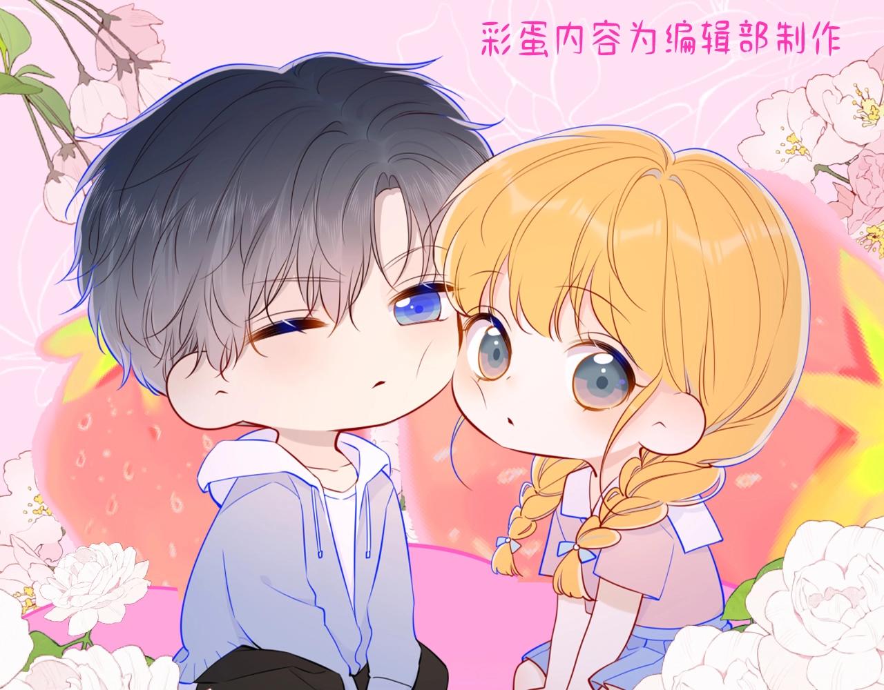 星辰於我 - 第103期 特別企劃：滿分讀者考試來啦！ - 1