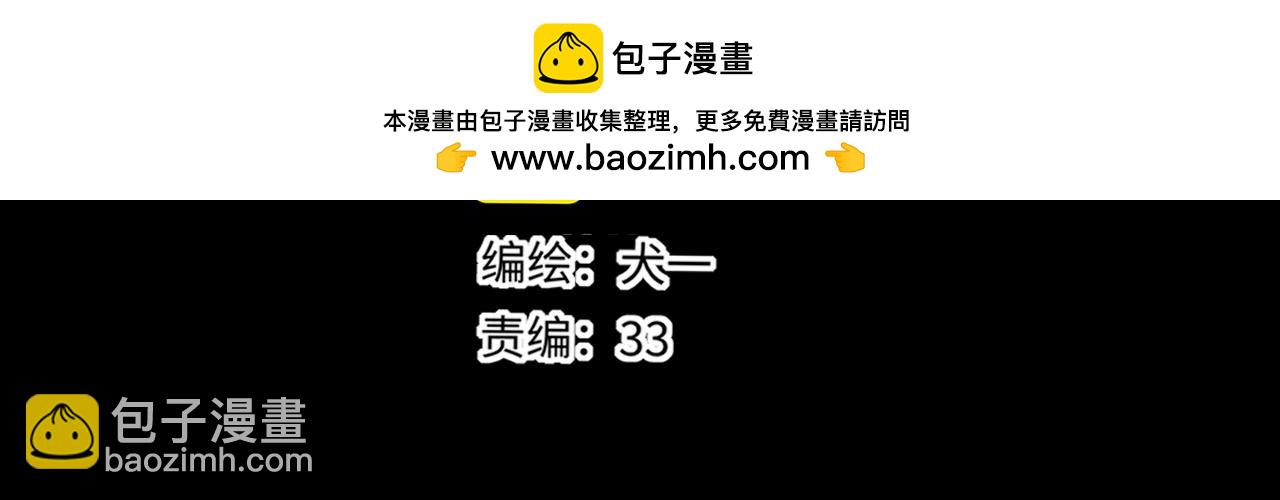 星辰於我 - 第34話 只是逢場作戲(1/3) - 2