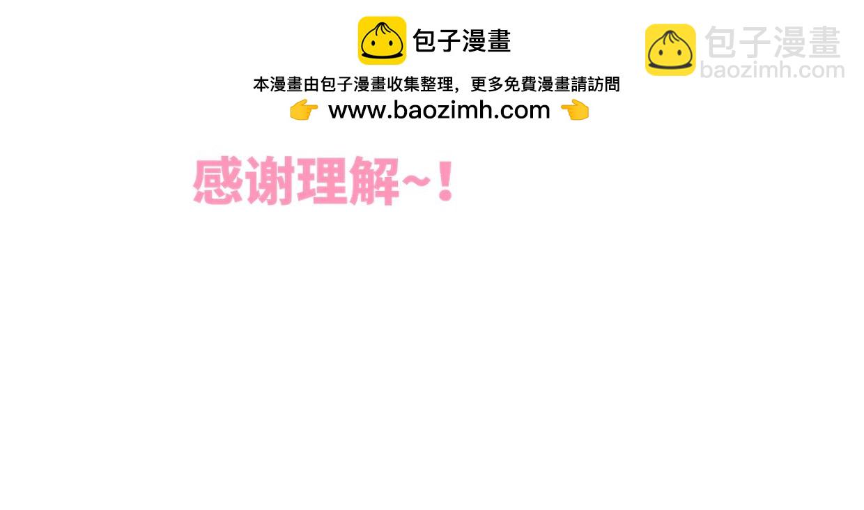 星辰於我 - 週三更新 - 1