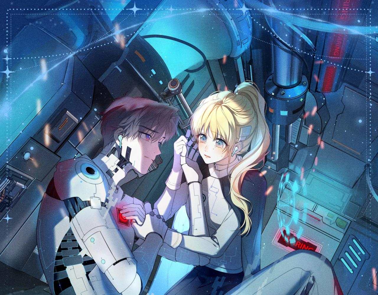 星辰於我 - 特典公開：12月9日 愛上你，是寫入我生命的程序 - 1
