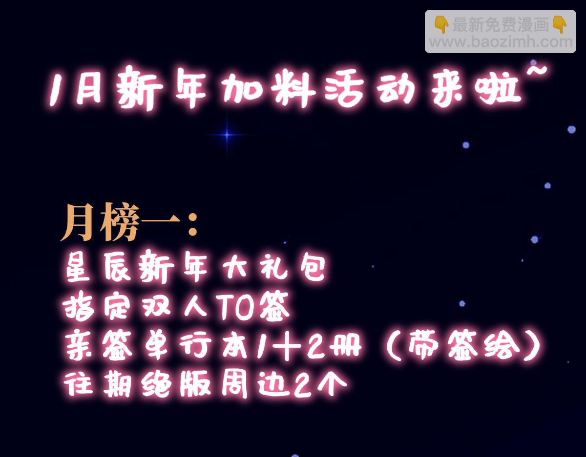 星辰於我 - 調休＋活動 - 3