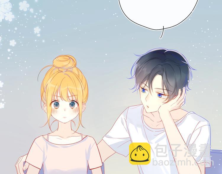 星辰於我 - 第5話  觸碰(1/2) - 2