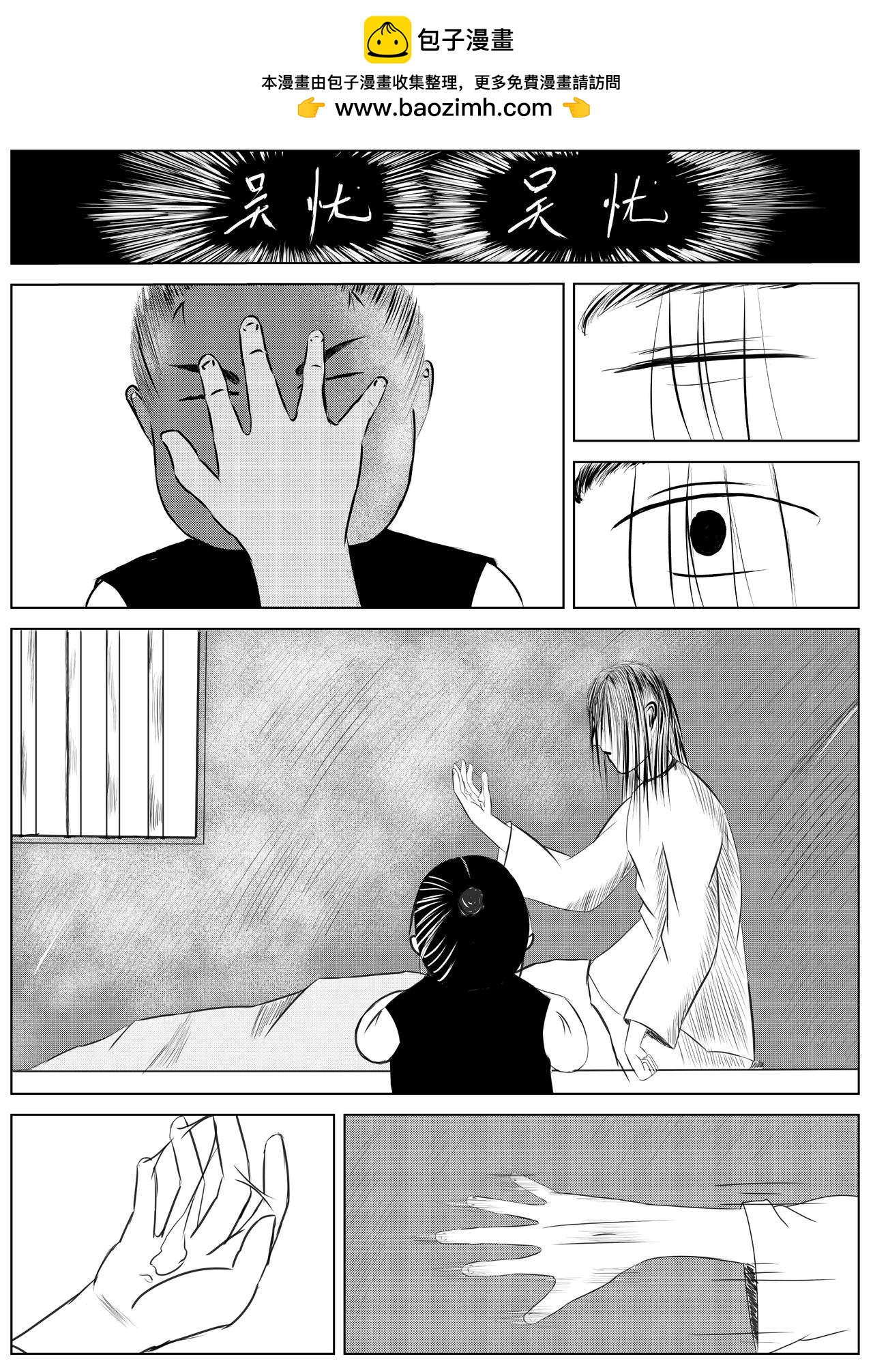 行道 - 小犬 - 2