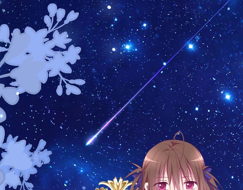 星河之下 - 人物設定 - 1