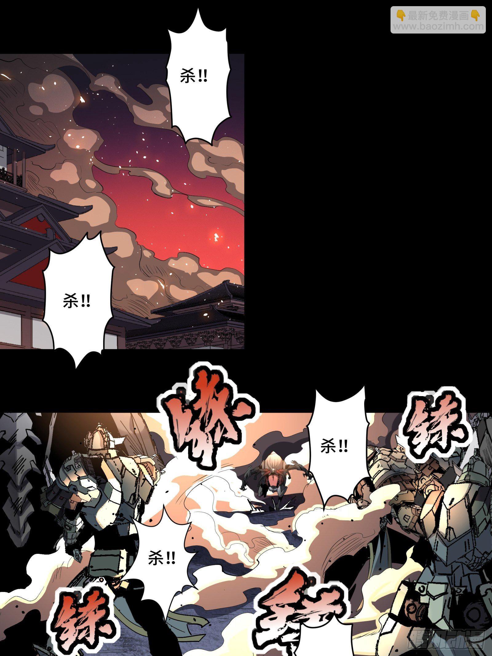 星甲魂將傳 - 031 複製？星魂將龍且？ - 2