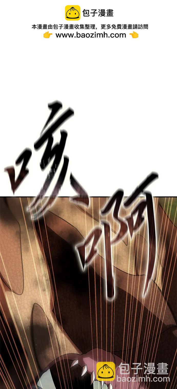 星劍大師 - 第30話(1/3) - 2