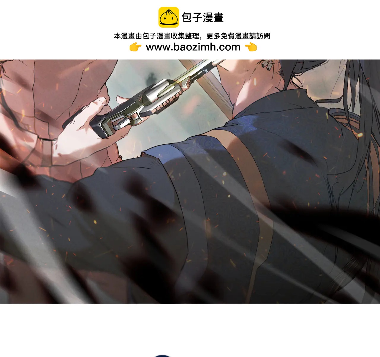 星落 - 007-不死(1/2) - 2