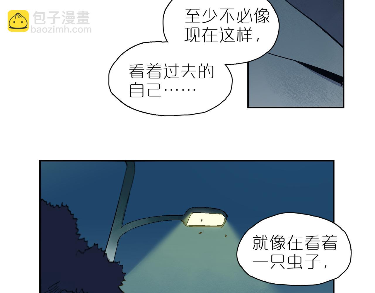 星芒 - 第104話 聖天使堡之吻(1/3) - 3