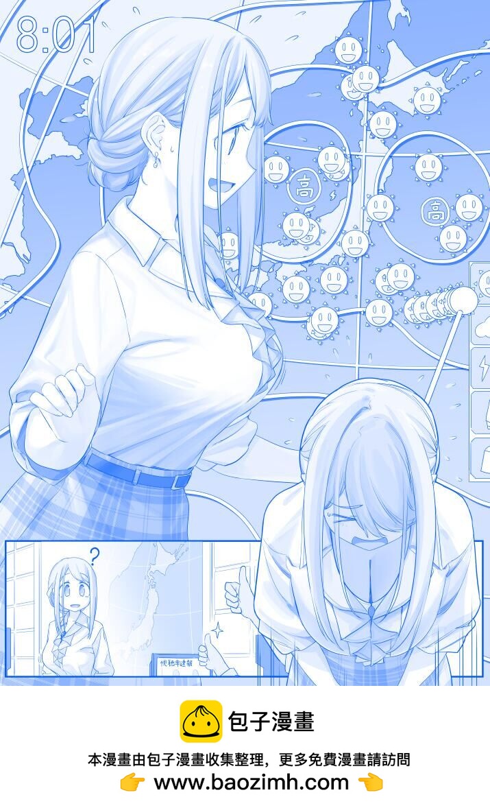 星期一的豐滿 - 之114 - 1