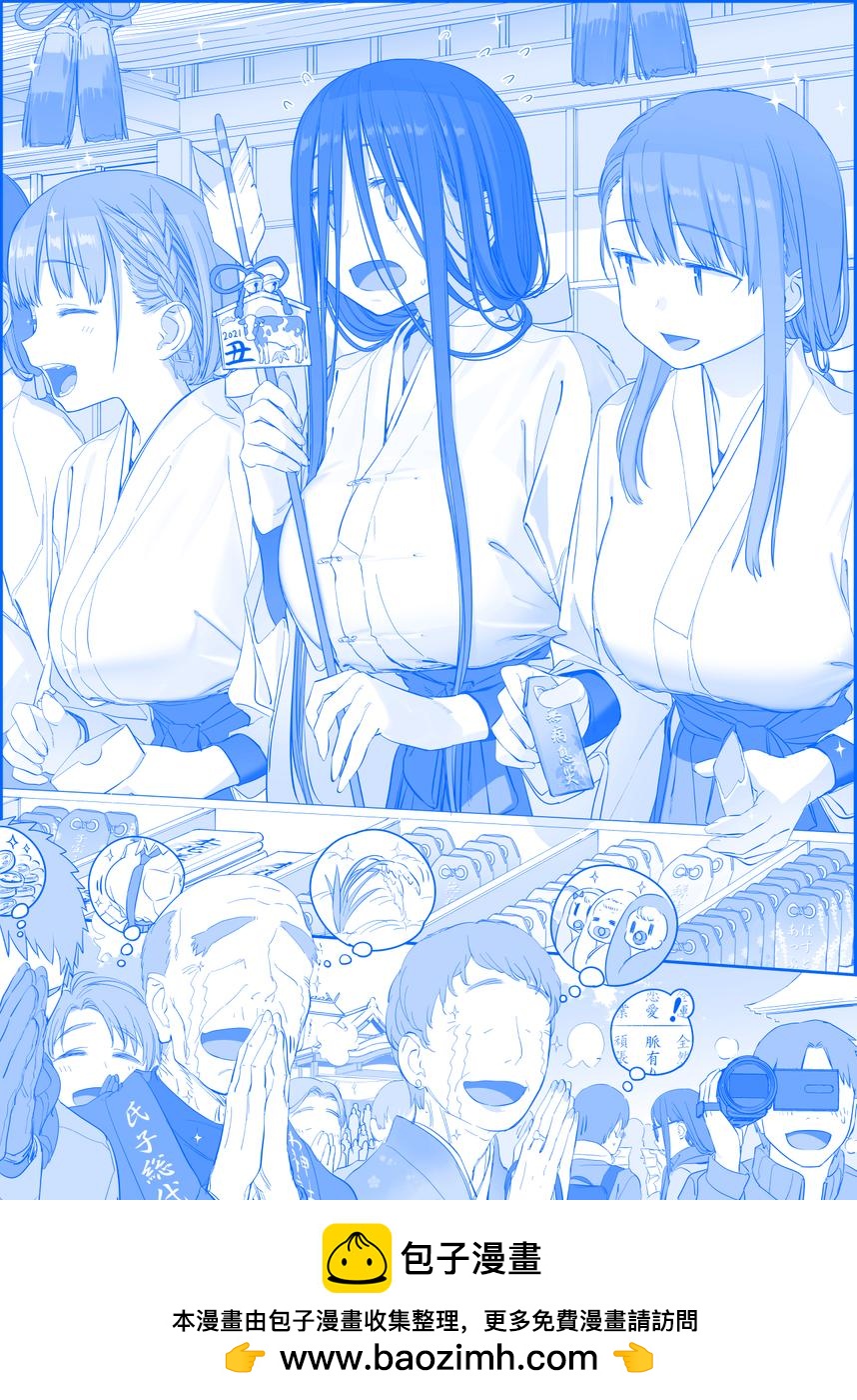 星期一的豐滿 - 之307 - 1