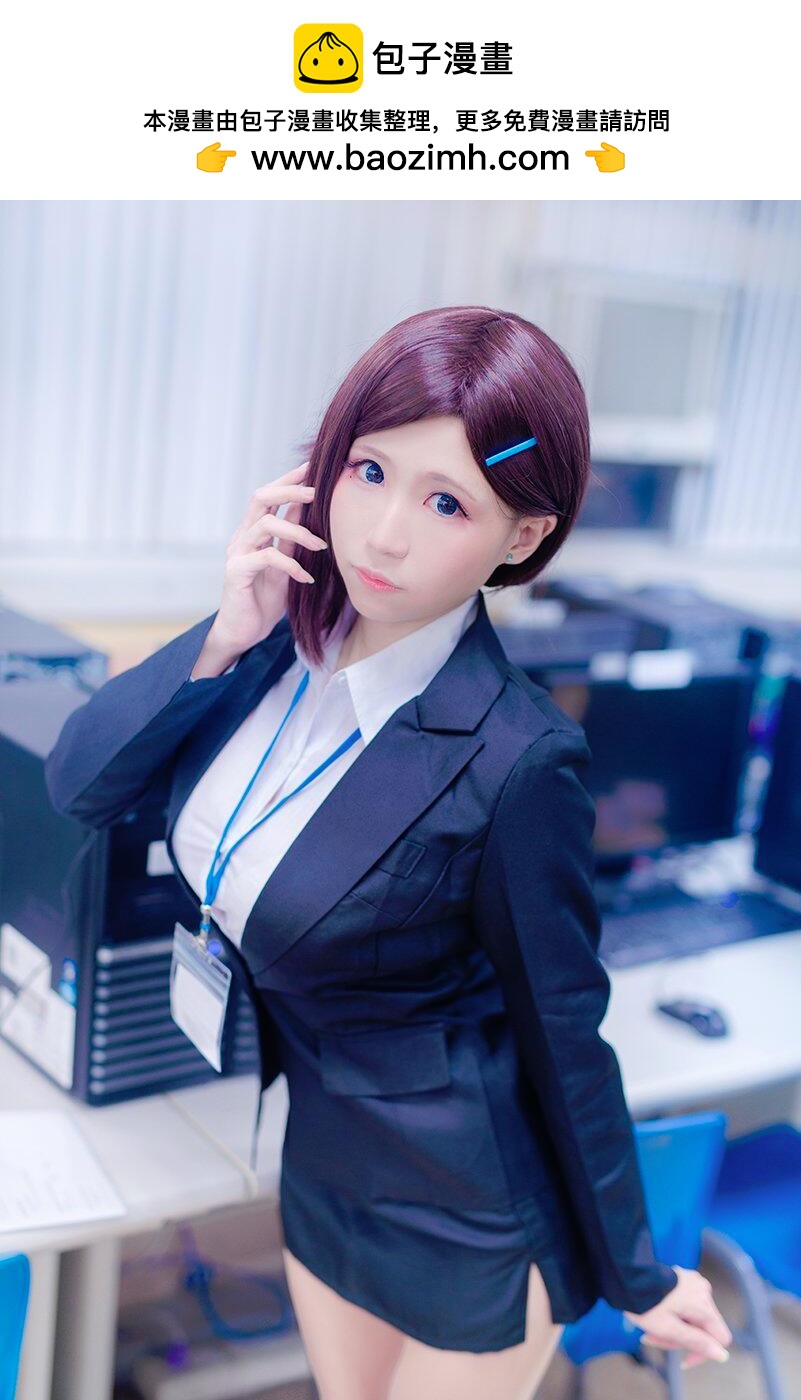 星期一的豐滿 - cos - 1