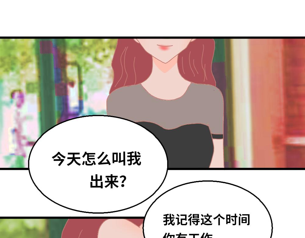 星如雨養成手冊 - 背叛 - 1