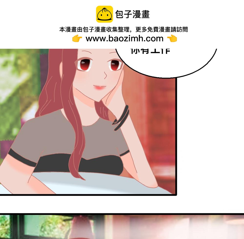星如雨養成手冊 - 背叛 - 2