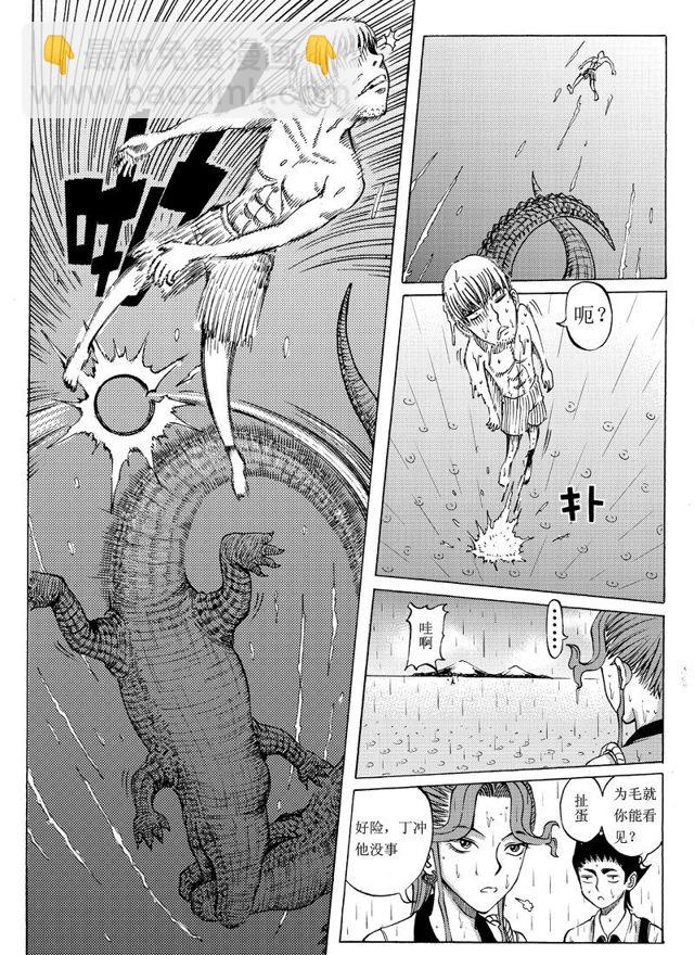 星STAR - 018第十七話 遲來的救贖 - 2