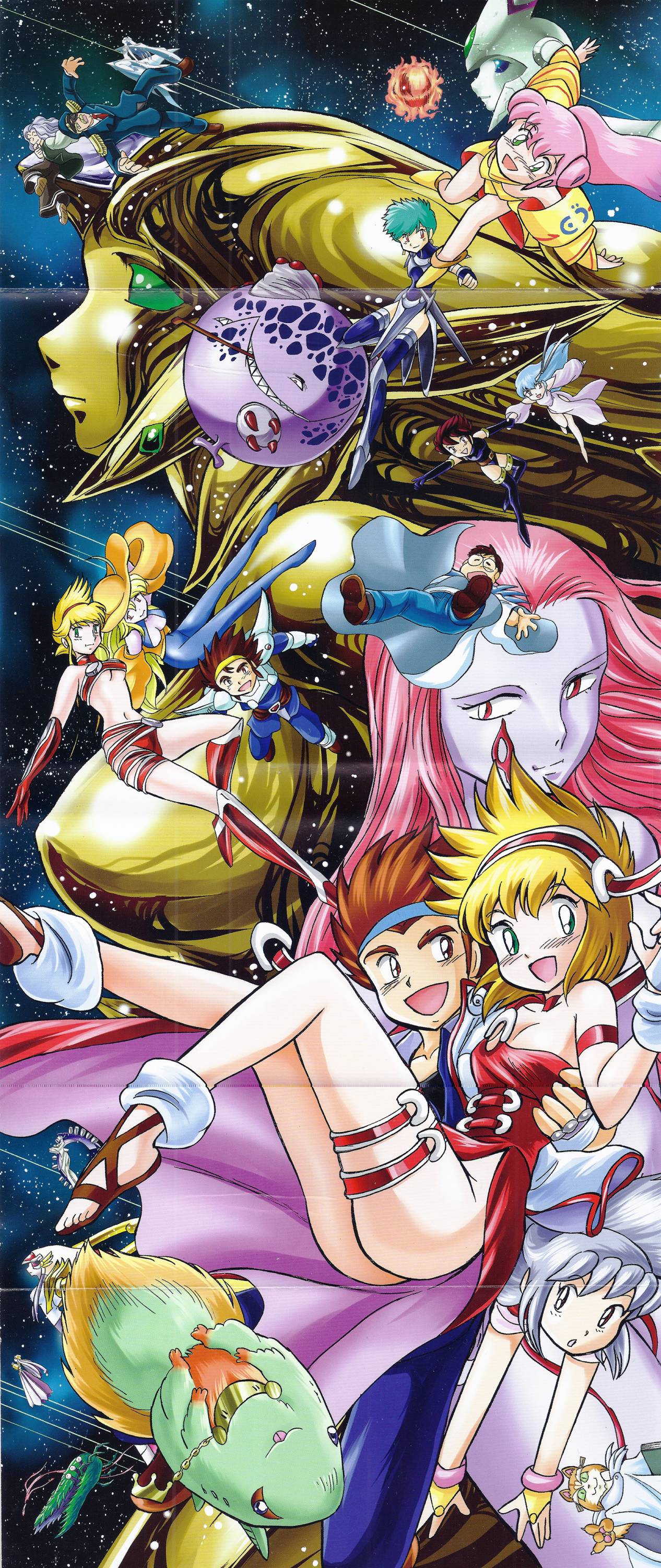 星圖傳說 - 第二部15卷日文(1/4) - 3