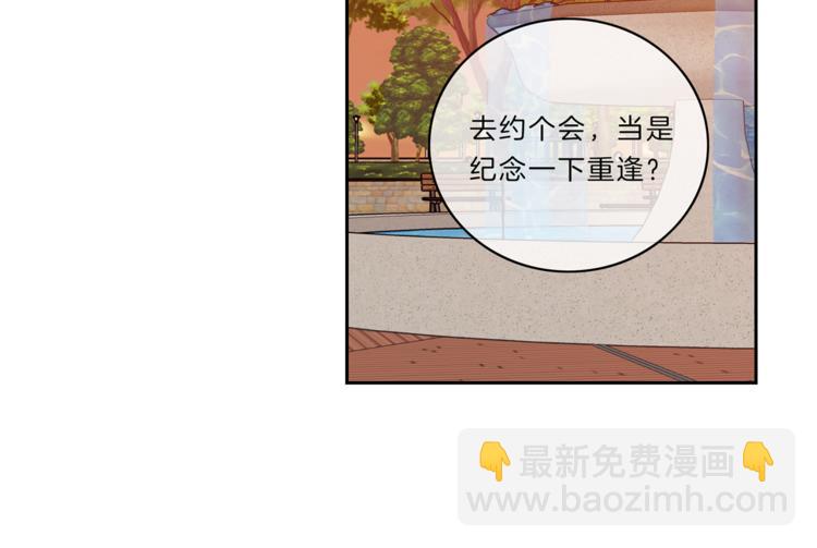 新光高中學生會顧問 - 第11話  哥(2/2) - 1