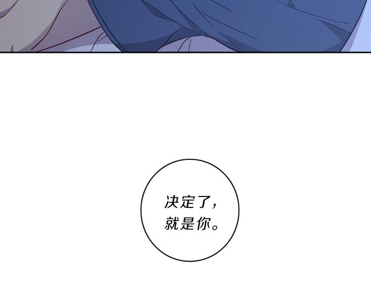 新光高中學生會顧問 - 第5話  坦言(2/2) - 3