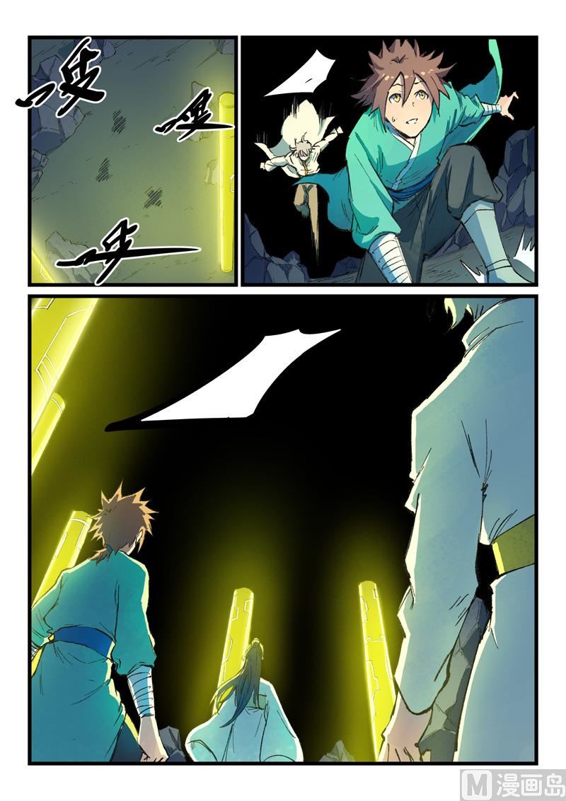 星武神訣 - 第399話 - 1