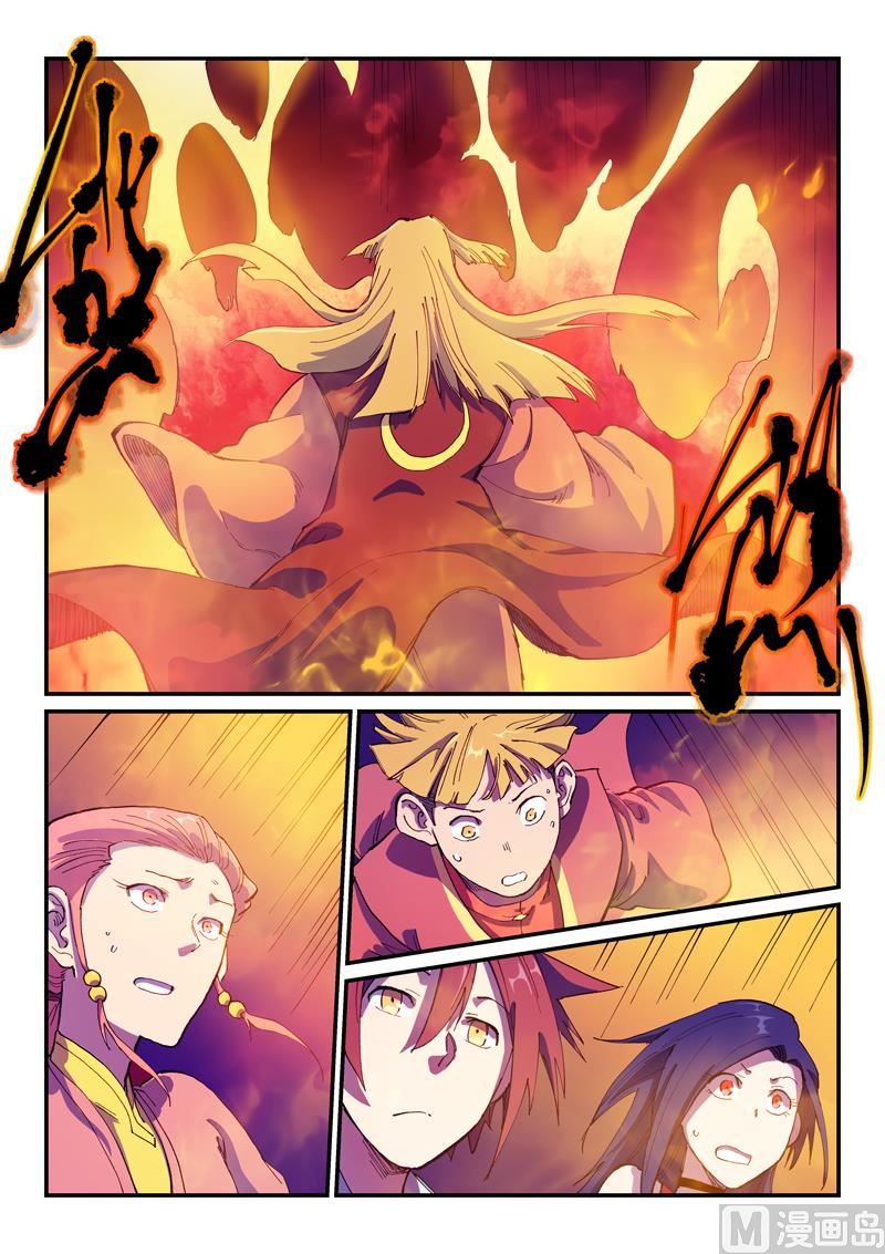 星武神訣 - 第577話 - 1