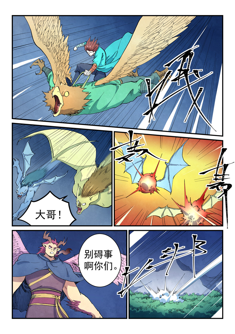 星武神訣 - 第657話 - 1