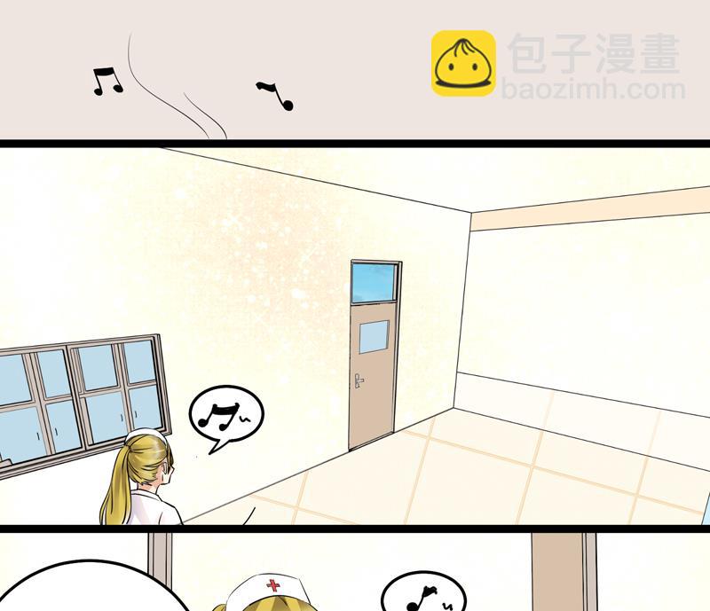 星願戀曲 - 第026話 衝刺吧，星願！ - 4