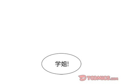 幸運兒和倒黴蛋 - 第16話(1/2) - 1