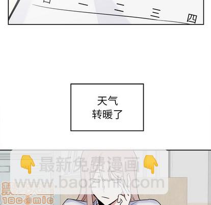 幸運兒和倒黴蛋 - 第20話(1/2) - 5