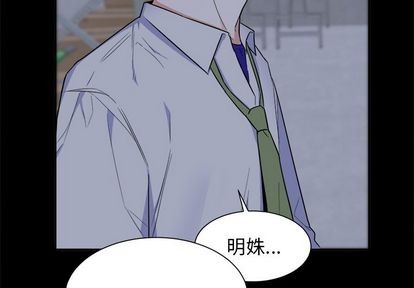幸運兒和倒黴蛋 - 第26話(1/2) - 2