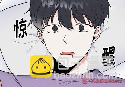 幸運兒和倒黴蛋 - 第28話 - 3