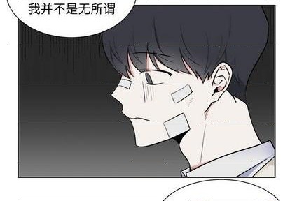 幸運兒和倒黴蛋 - 第32話 - 4