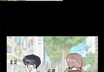 幸運兒和倒黴蛋 - 第36話 - 2