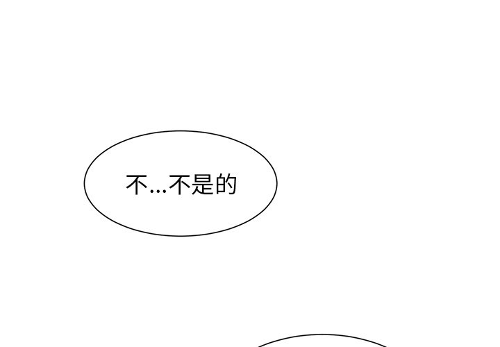 幸運兒和倒黴蛋 - 第 56 話 [完結](1/2) - 1