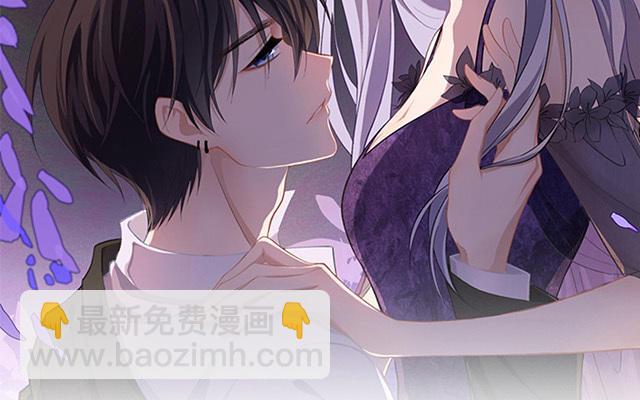 星與星的距離 - 第1話：不良與教導主任(1/2) - 2