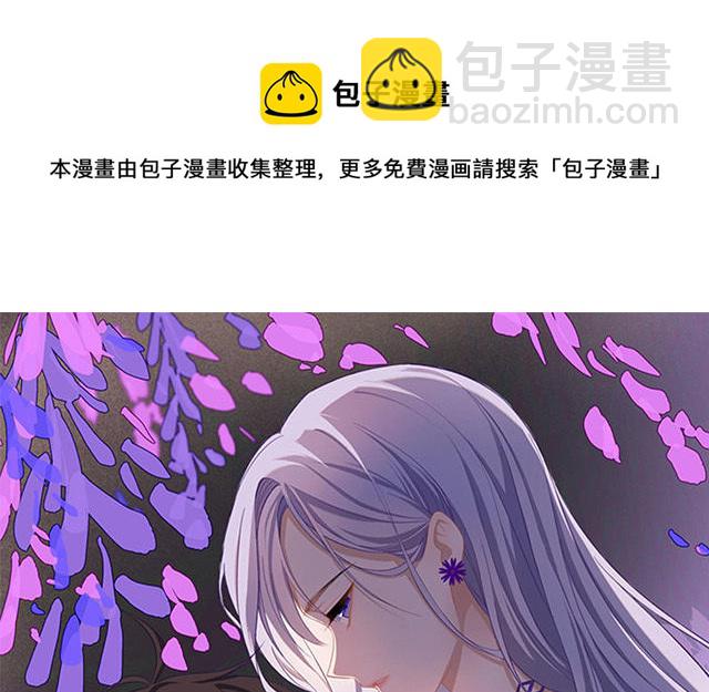 星與星的距離 - 第3話：劣跡斑斑(1/2) - 5