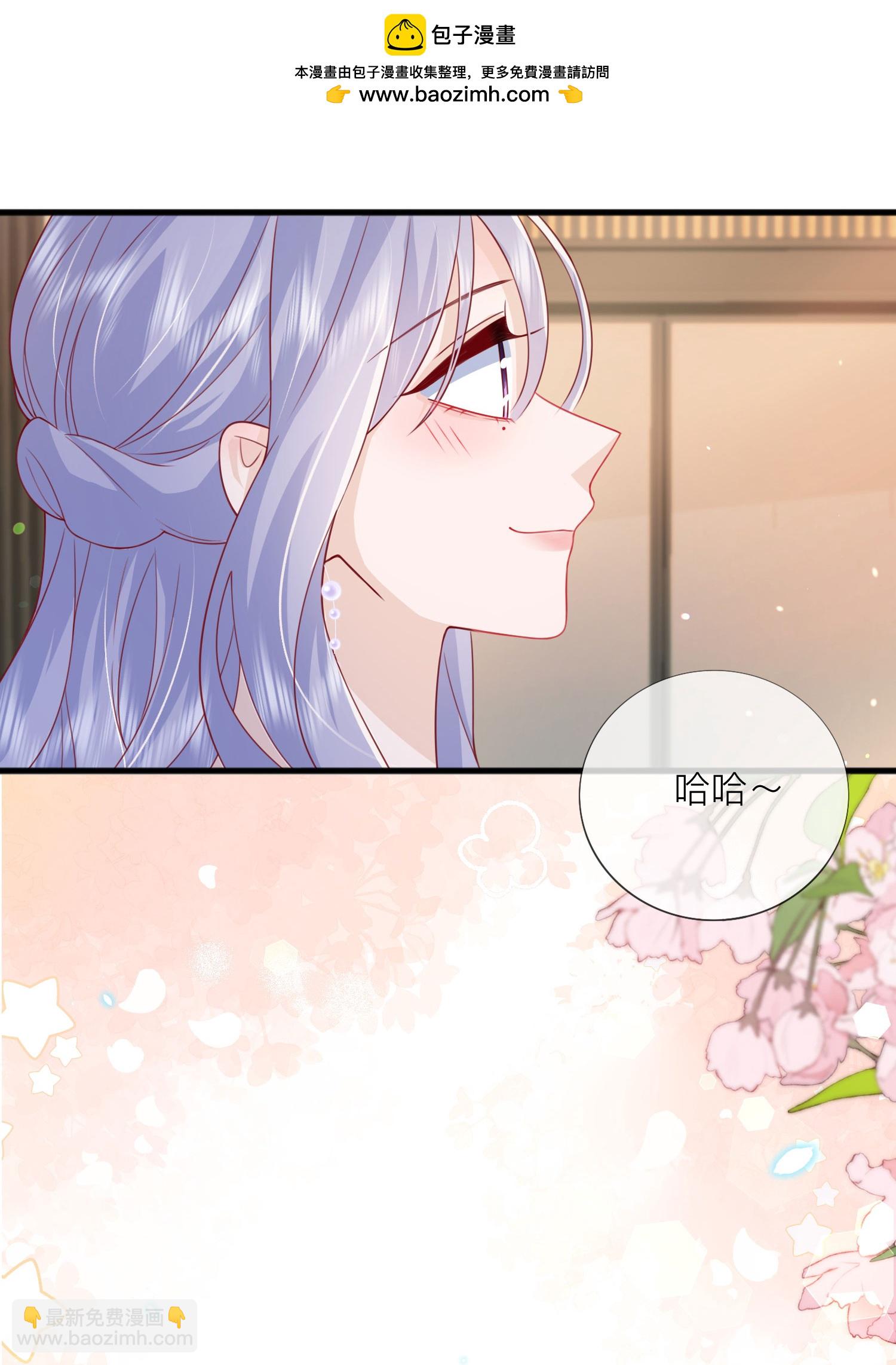 星與星的距離 - 最終話 他們的故事(1/2) - 2