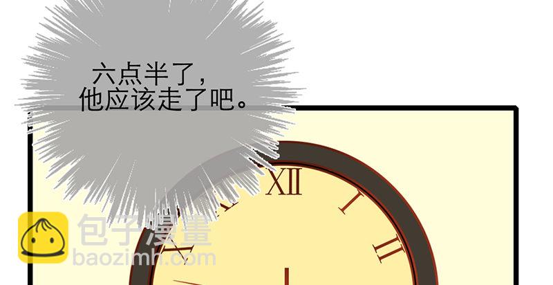 新晉上仙腐神君 - 第16話 學長在等我(2/2) - 1
