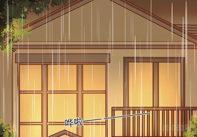 新晉上仙腐神君 - 第16話 學長在等我(2/2) - 4