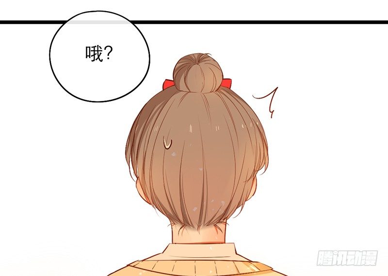 新晉上仙腐神君 - 第24話 莫凰前部長(1/2) - 2