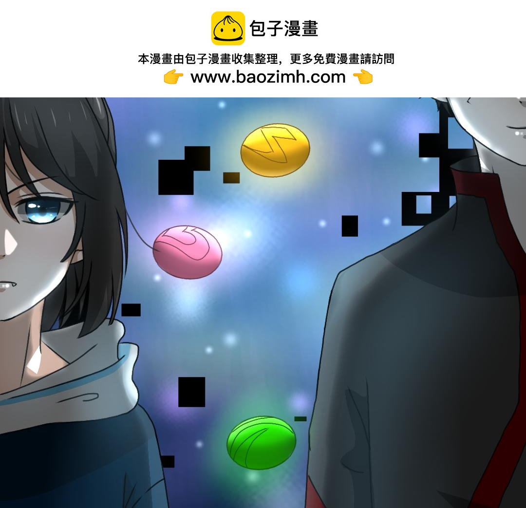 新萌星守護者 - 第九話 魯星人(1/2) - 2