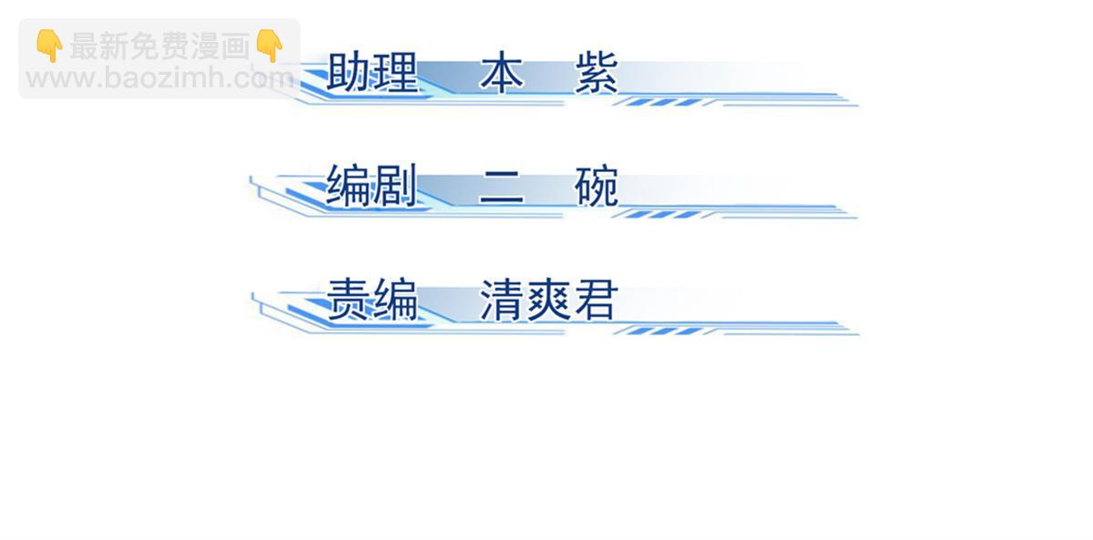 心魔 - 31 傳道(1/3) - 3