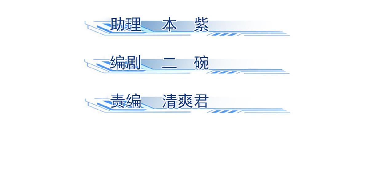 心魔 - 33 黑刀(1/3) - 3