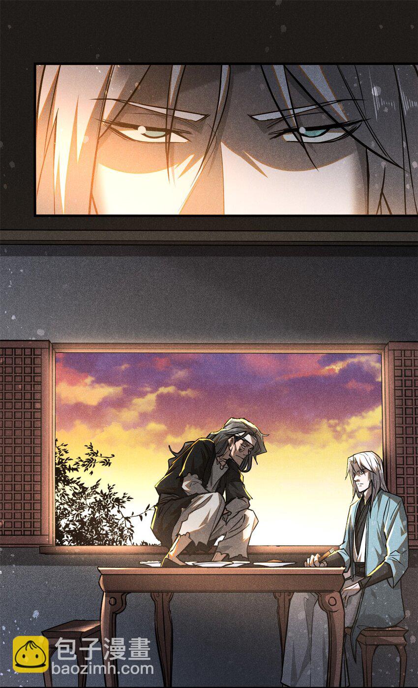 心魔 - 79+80 秘密（2話合併）(1/2) - 3
