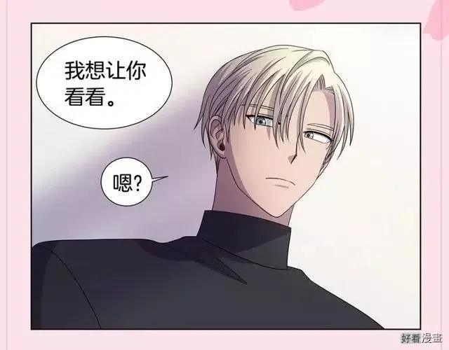 新娘的假面 - 第2季67話(1/3) - 2